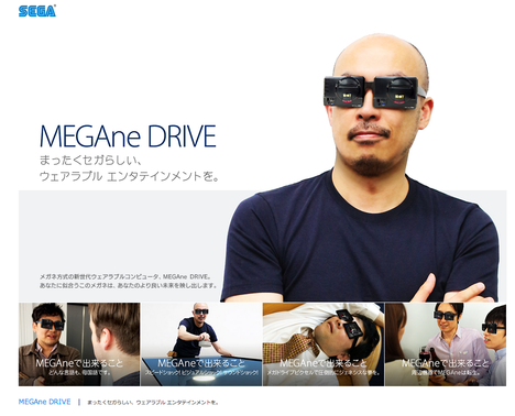 sega-megane-april-fools-2014