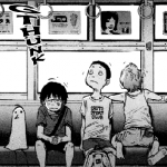 oyasumi punpun inio asano manga 8