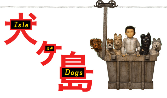isle of dogs movie poster